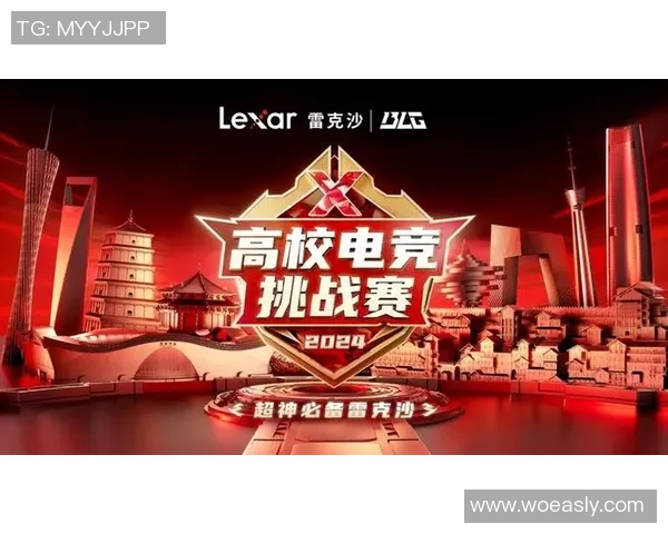 26号电竞比赛-热血沸腾的26号电竞比赛-26号电竞比赛